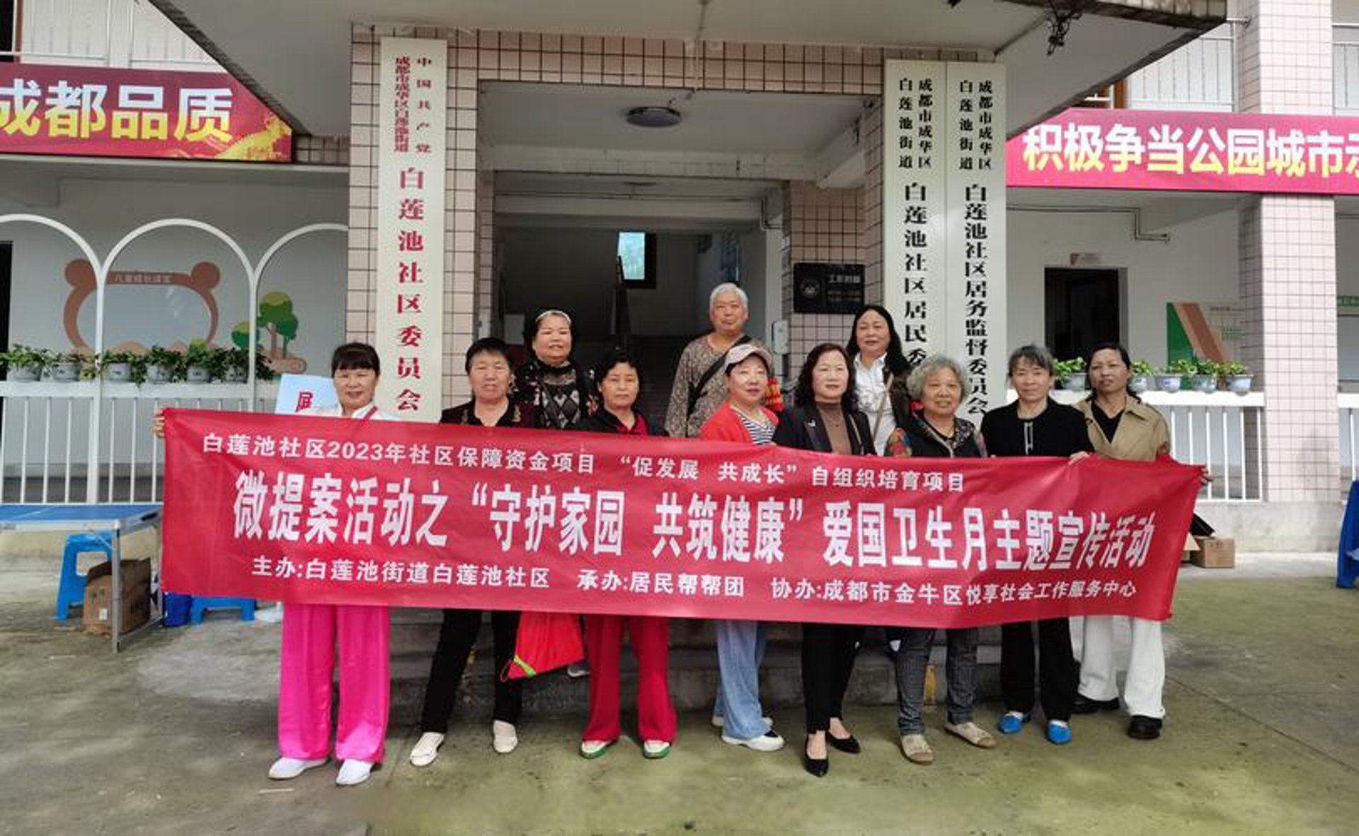 黄保健中医诊所
