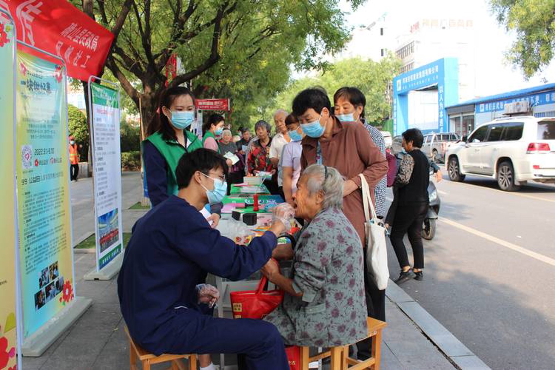 黄保健中医诊所